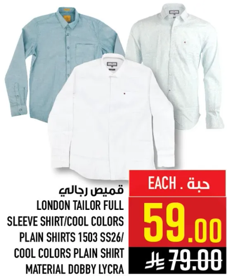 قميص رجالي باكمام كامله من لندن تايلور / الوان بارده / قميص عادي 1503 SS26 / قميص عادي بالوان بارده من قماش دوبي ليكرا