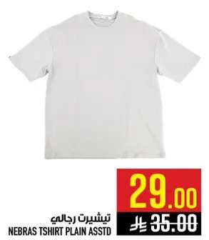 تي شيرت رجالي عادي.