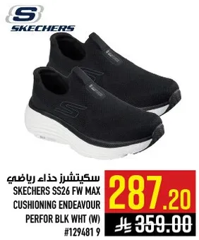 سكتشرز حذاء رياضي