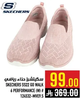 سكيشرز حذاء رياضي