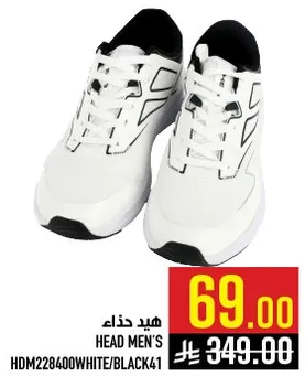 حذاء هيد للرجال