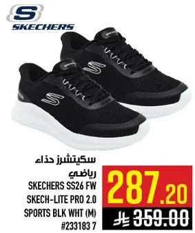 سكيشرز حذاء رياضي