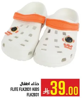 Kids' footwear, Flite FLK2031 model.