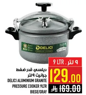 ديليسي قدر ضغط جرانيت 9 لتر