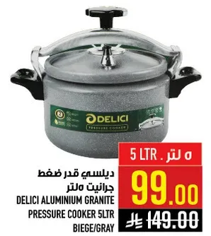 ديليسي قدر ضغط جرانيت 5 لتر