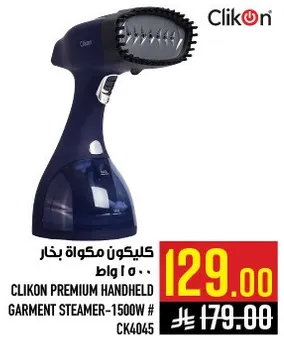 Clikon Premium Handheld Garment Steamer - 1500W
