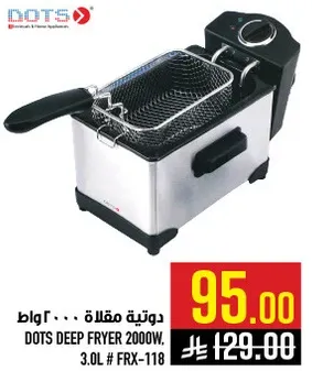 DOTS DEEP FRYER 2000W, 3.0L # FRX-118