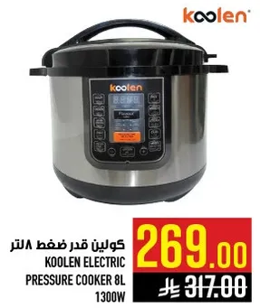 Koolen Electric Pressure Cooker 8L 1300W