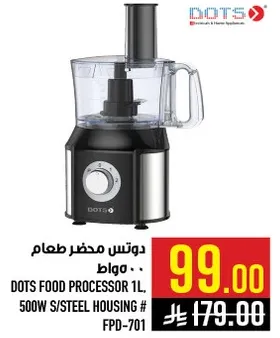 DOTS Food Processor 1L, 500W S/Steel Housing # FPD-701