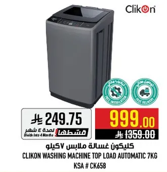 Clikon Washing Machine Top Load Automatic 7kg