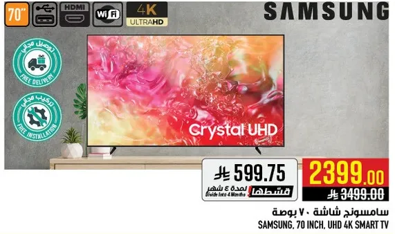 Samsung, 70 inch, UHD 4K Smart TV
