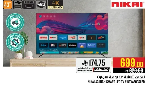 Nikai 43 inch Smart LED TV # NTV4300SLED.