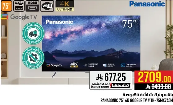 PANASONIC 75" 4K GOOGLE TV # TH-75MX740M