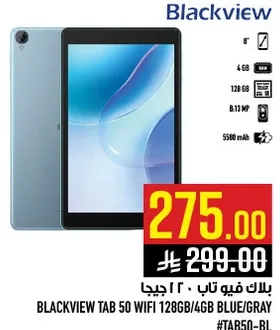 Blackview Tab 50 WiFi 128GB/4GB Blue/Gray