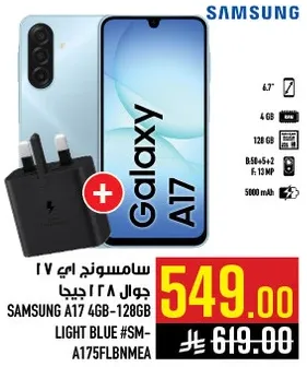 Samsung A17 4GB-128GB, Light Blue #SM-A175FLBNMEA