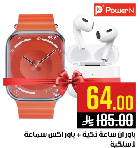 باور ان ساعه ذكيه + باور اكس سماعه لاسلكيه