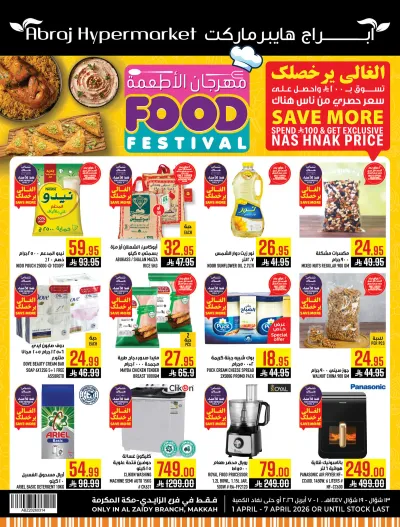 FOOD FESTIVAL - ZAIDY