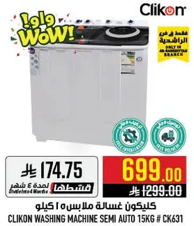 Clikon Washing Machine Semi Auto 15KG # CK631