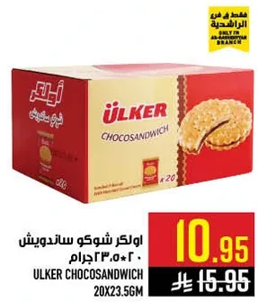 ULKER CHOCOSANDWICH 20*23.56G