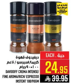 DAVIDOFF CREMA INTENSE/ FINE AROMA/RICH/ ESPRESSO INSTANT 100/900G