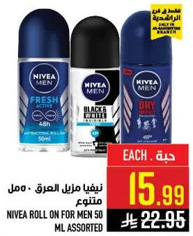 نيفيا مزيل العرق - ممل متنوع