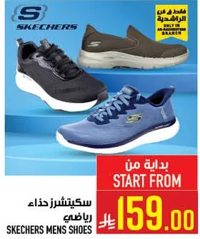 سكتشرز حذاء رياضي للرجال.