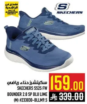 سكيشز حذاء رياضي SKECHERS SS25 FW BOUNDER 2.0 SP BLU LIME (M) #233030-BLLM9.5