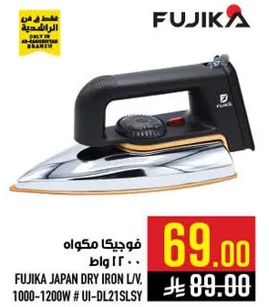 فوجيكا مكواه 1000-1200 واط