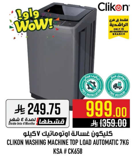 Clikon Washing Machine Top Load Automatic 7KG