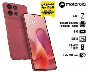 هاتف موتورولا مزود بمعالج ميديا تيك ديمينسيتي 7300، ذاكره عشواييه 8 جيجابايت، وسعه تخزين 512 جيجابايت.