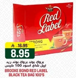 بروك بوند ريد لابل شاي اسود 100 كيس