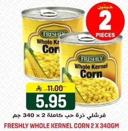 فRESHLY حبوب ذره كامله 2 × 340 جرام