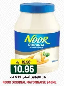 Noor Original Mayonnaise 946ml