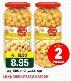 Luna Chick Peas 2 x 580gm