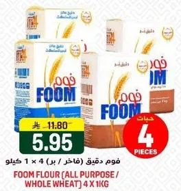FOOM flour (all purpose / whole wheat) 4 x 1kg