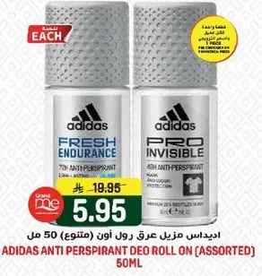 اديداس مزيل عرق رول اون (متنوع) 50 مل