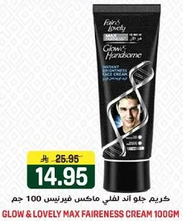 كريم جلو اند لوفلي ماكس فيرنس 100 جرام