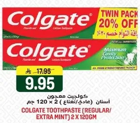 كولجيت معجون اسنان (عادي/نعناع) 2 × 120 جرام