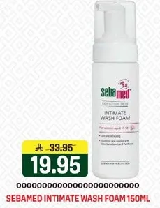 رغوه غسيل المناطق الحساسه سيباميد 150 مل