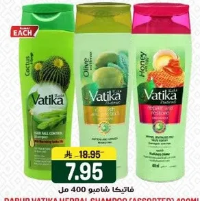 شامبو فاتيكا herbal (متنوع) 400 مل