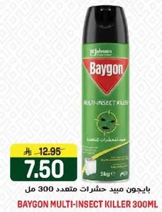 بايجون ميد حشرات متعدد 300 مل