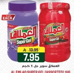 العملاق سوبر جل 1 كجم.