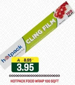 لفايف الطعام هوت باك 100 قدم مربع