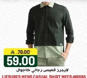 لايجرز قميص رجالي كاجوال MECS-NR695