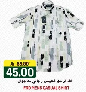 اف ار دي قميص رجالي كاجوال