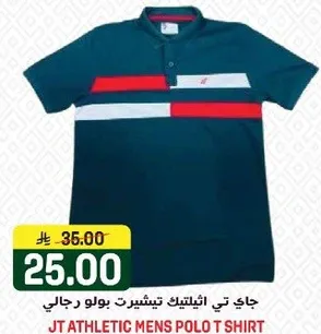 تي شيرت بولو رجالي من جي تي اثليتيك