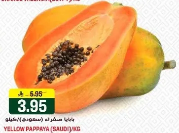 بابايا صفراء (سعودي)/كيلو