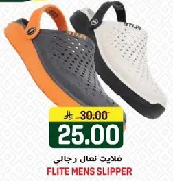 فلايت نعال رجالي