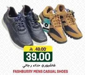 فاشبوري حذاء رجالي