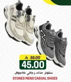 ستونز حذاء رجالي كاجوال